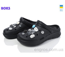 Кроксы Roks